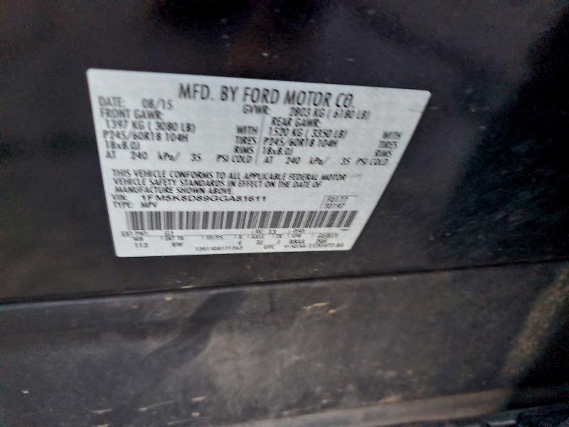 Фото 13 - FORD EXPLORER