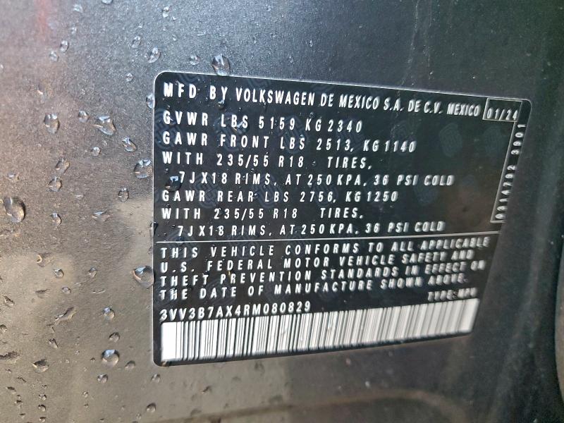 Фото 14 - VOLKSWAGEN TIGUAN