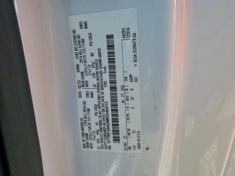 Фото 13 - FORD F350