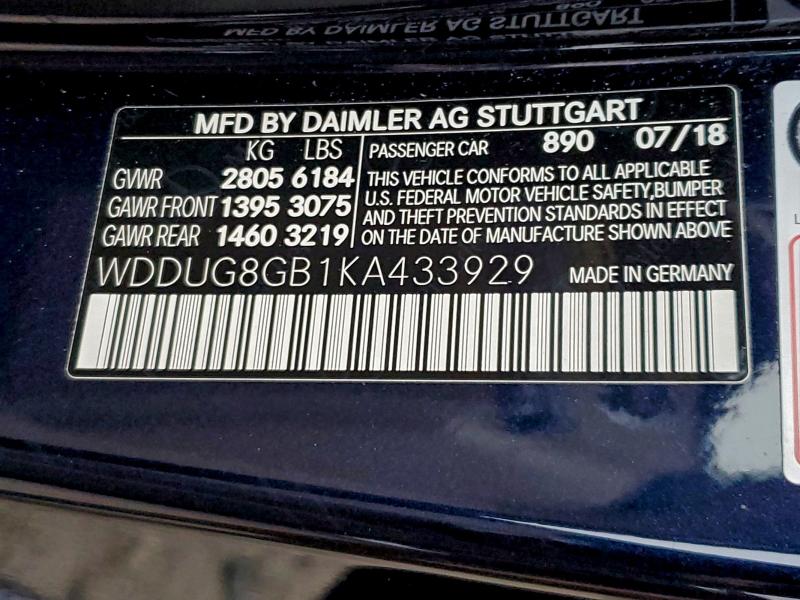 Фото 13 - MERCEDES-BENZ S-CLASS