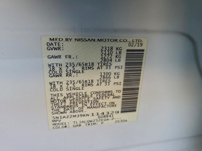 Фото 13 - NISSAN MURANO