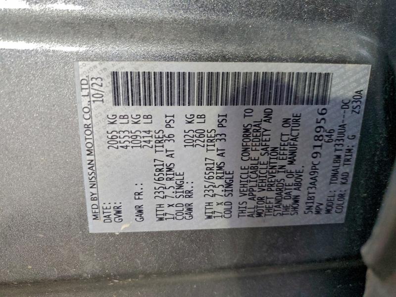 Фото 13 - NISSAN ROGUE