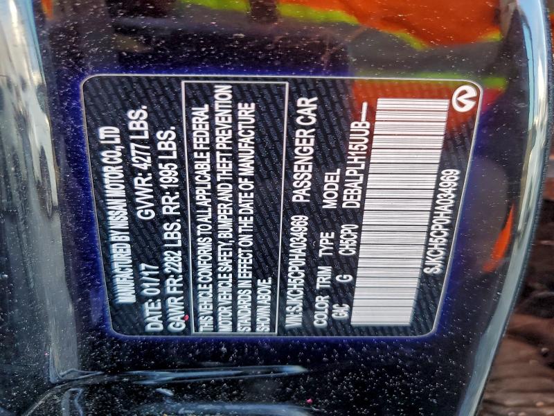 Фото 12 - INFINITI QX30