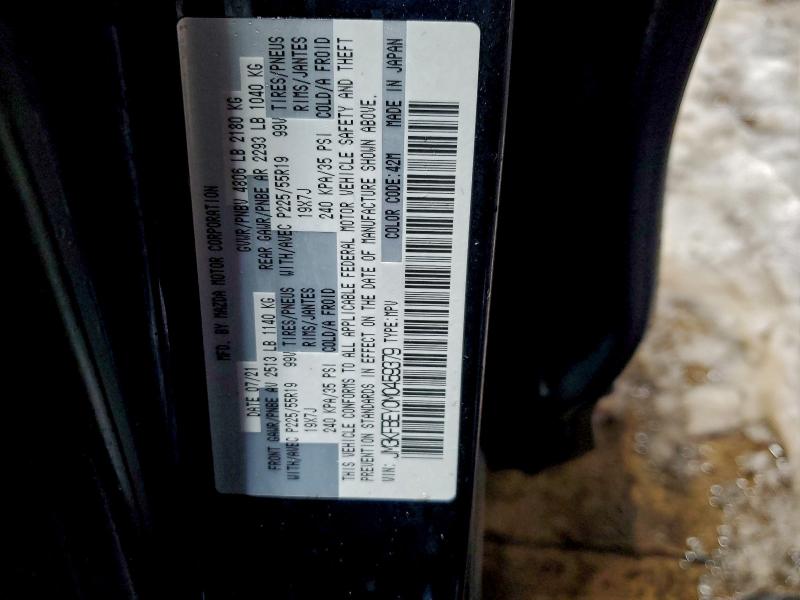 Фото 12 - MAZDA CX-5