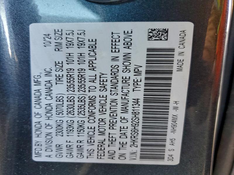 Фото 13 - HONDA CRV