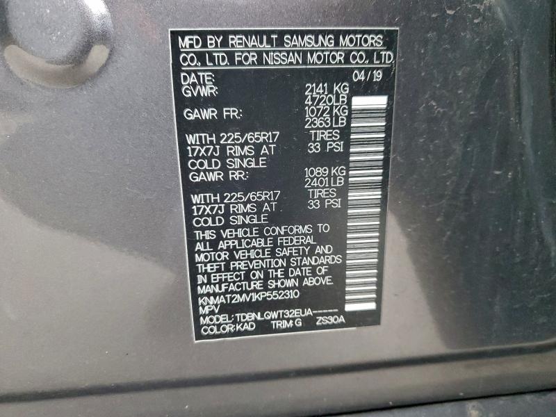 Фото 13 - NISSAN ROGUE