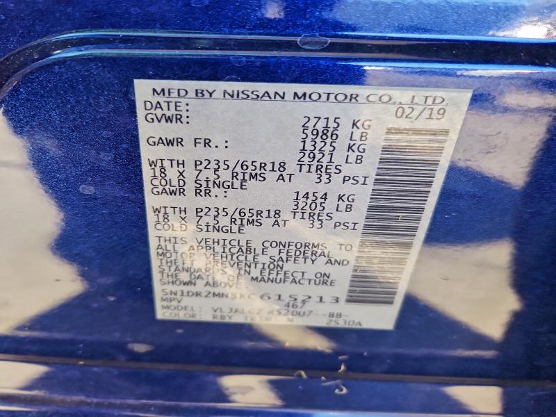 Фото 14 - NISSAN PATHFINDER