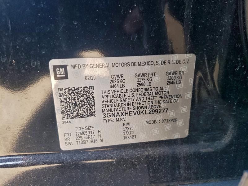 Фото 13 - CHEVROLET EQUINOX