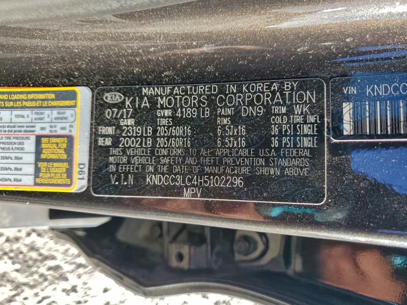 Фото 13 - KIA NIRO