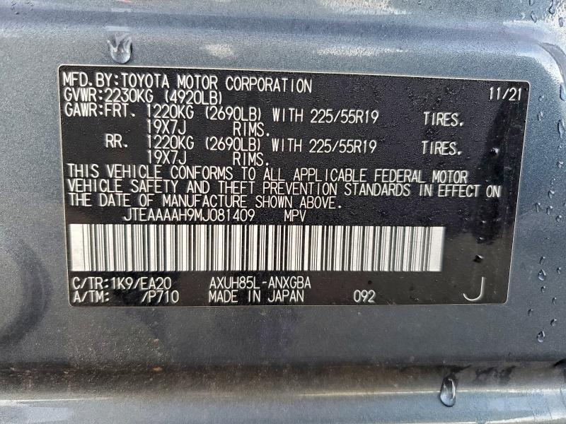 Фото 13 - TOYOTA VENZA