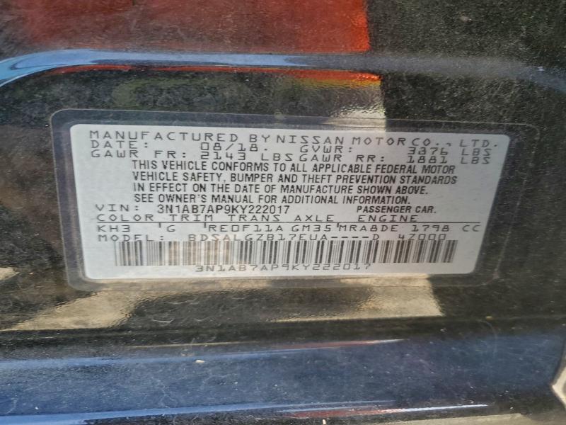 Фото 12 - NISSAN SENTRA