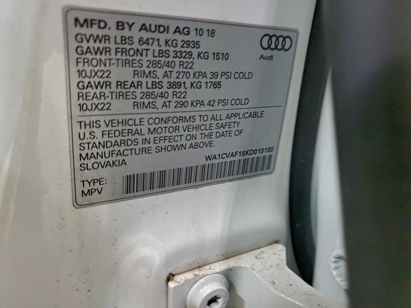 Фото 13 - AUDI Q8