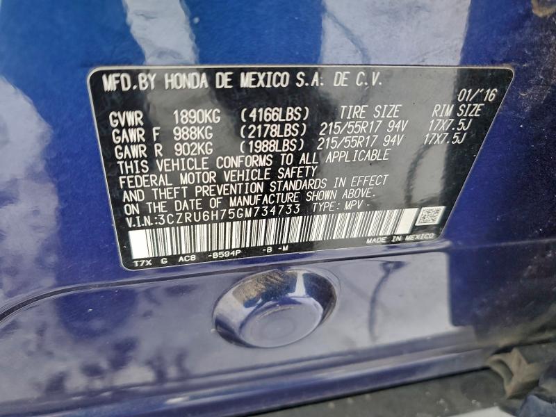 Фото 12 - HONDA HR-V