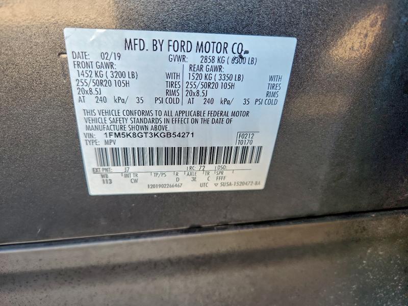 Фото 12 - FORD EXPLORER