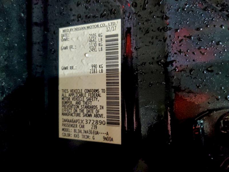 Фото 13 - NISSAN MAXIMA