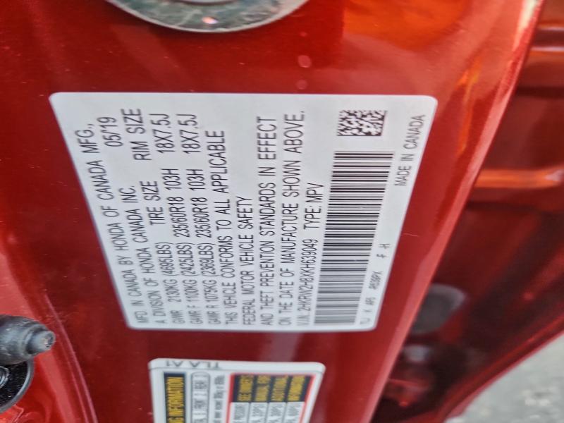 Фото 14 - HONDA CRV