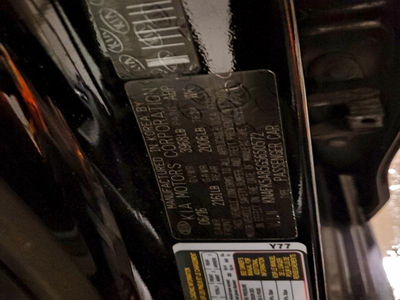 Фото 12 - KIA FORTE