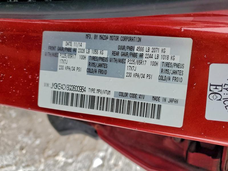 Фото 14 - MAZDA CX-5