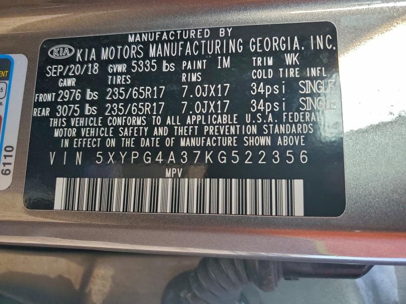 Фото 13 - KIA SORENTO