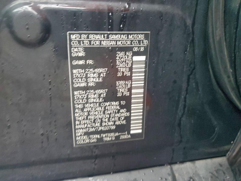 Фото 13 - NISSAN ROGUE