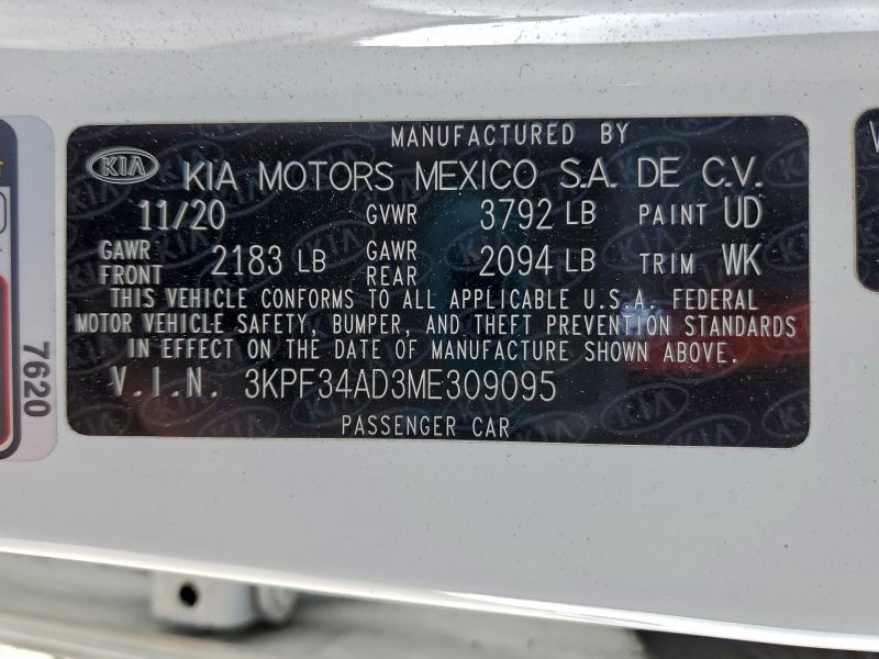 Фото 13 - KIA FORTE