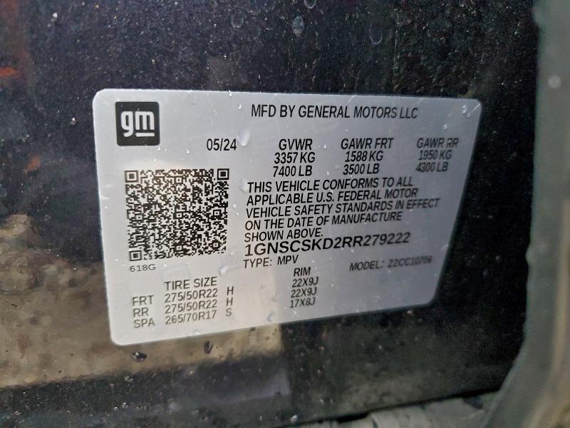 Фото 14 - CHEVROLET TAHOE