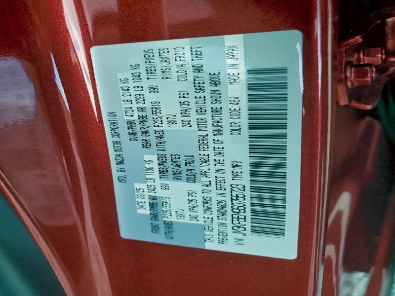 Фото 14 - MAZDA CX-5 PREMI