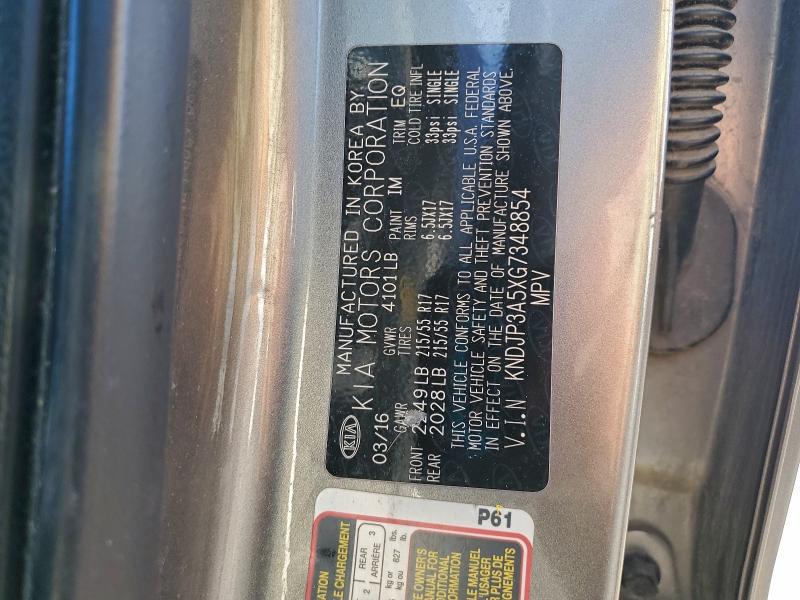 Фото 12 - KIA SOUL