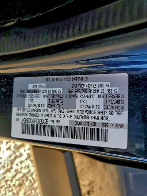 Фото 13 - MAZDA CX-5