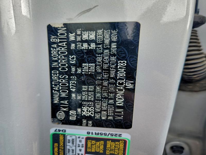 Фото 13 - KIA SPORTAGE