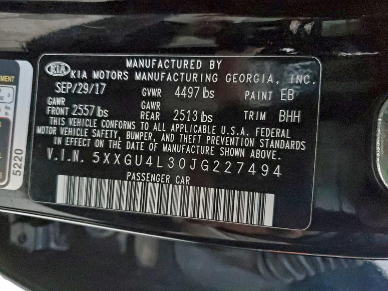 Фото 12 - KIA OPTIMA