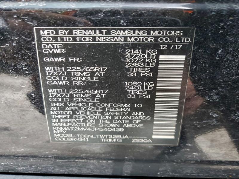 Фото 13 - NISSAN ROGUE