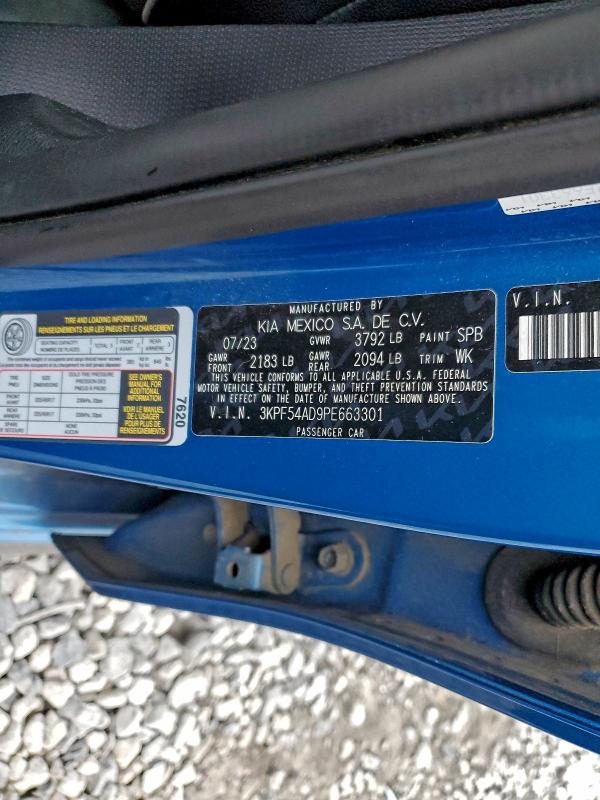 Фото 12 - KIA FORTE