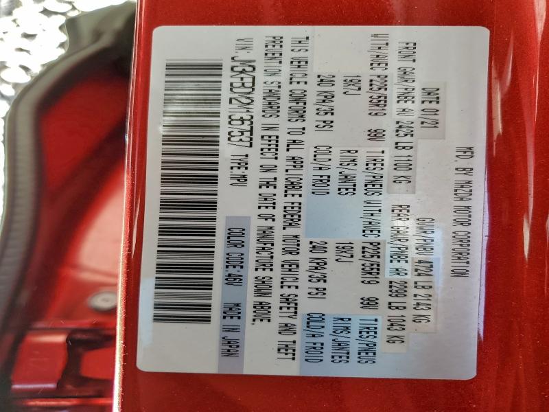 Фото 13 - MAZDA CX-5