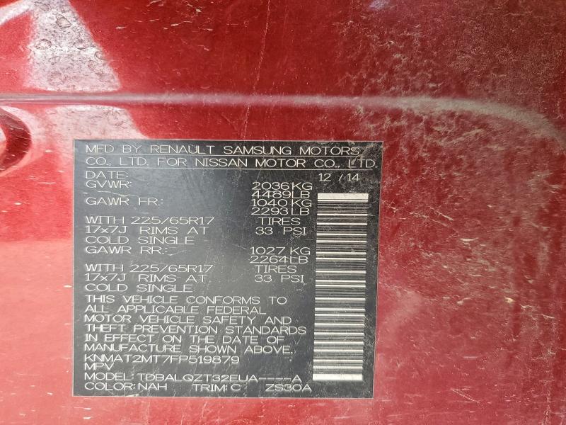 Фото 13 - NISSAN ROGUE