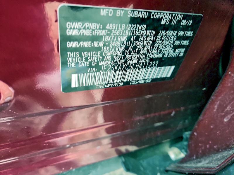 Фото 12 - SUBARU FORESTER