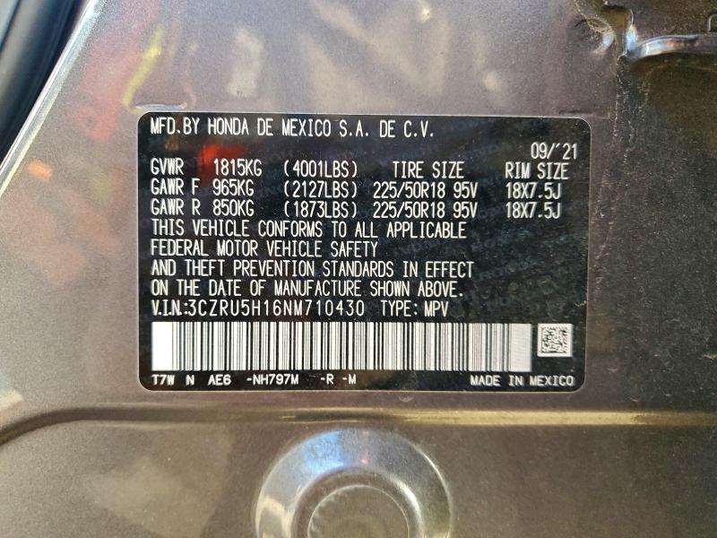 Фото 13 - HONDA HR-V