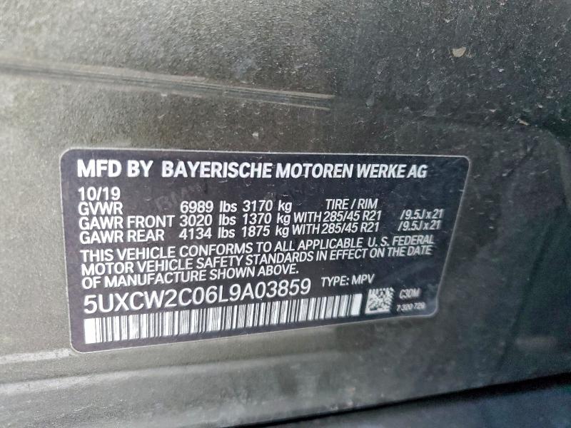 Фото 12 - BMW X7