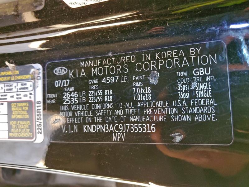 Фото 12 - KIA SPORTAGE