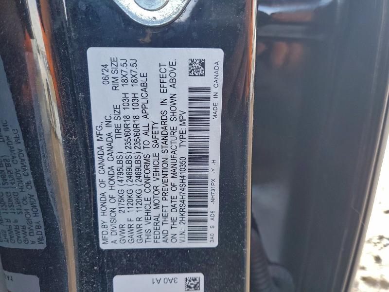 Фото 13 - HONDA CRV