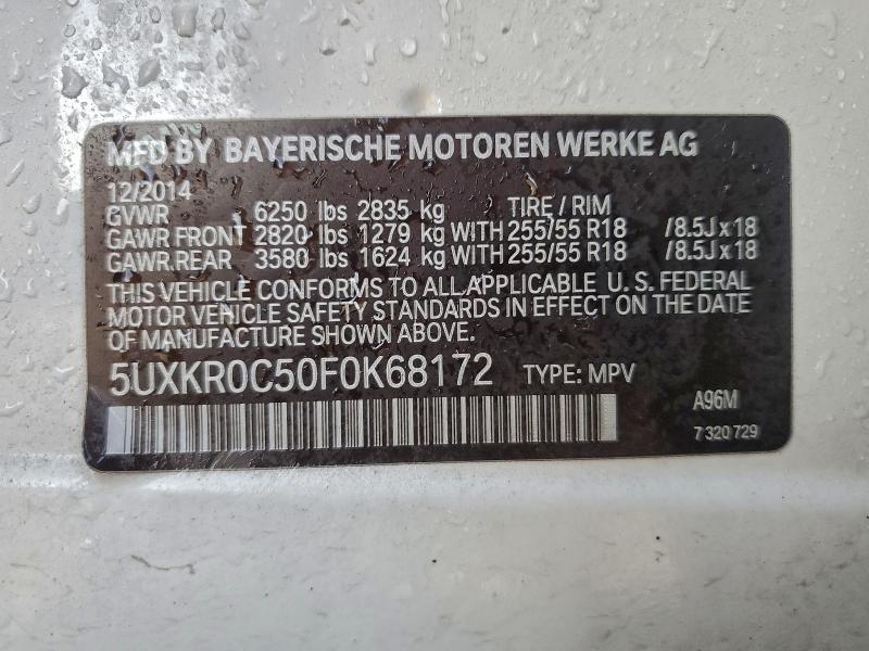 Фото 13 - BMW X5