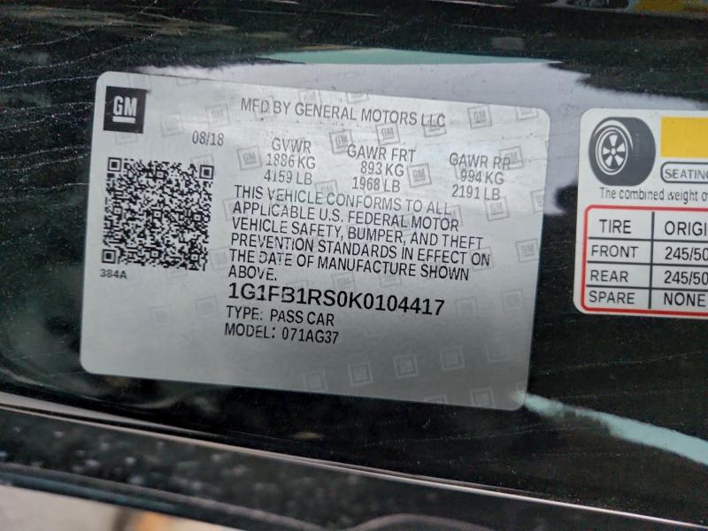 Фото 13 - CHEVROLET CAMARO