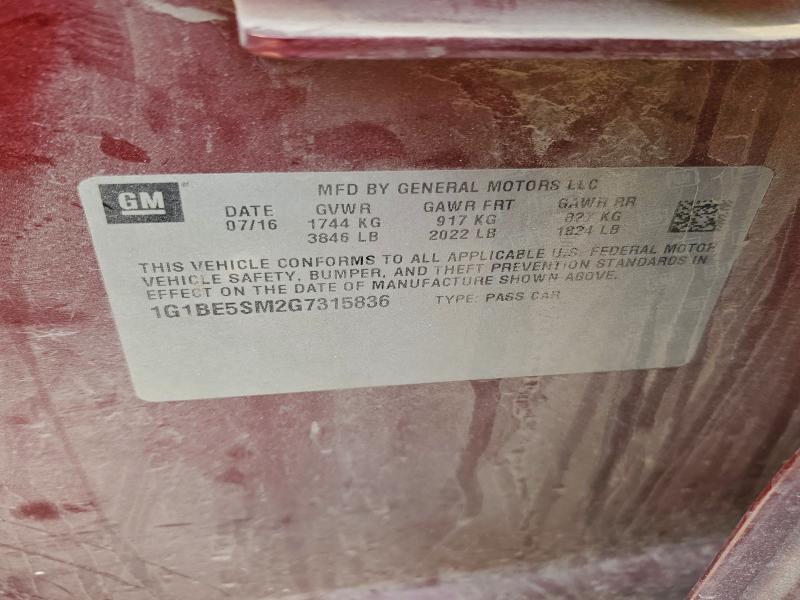 Фото 12 - CHEVROLET CRUZE