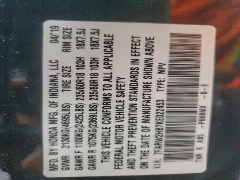 Фото 14 - HONDA CRV