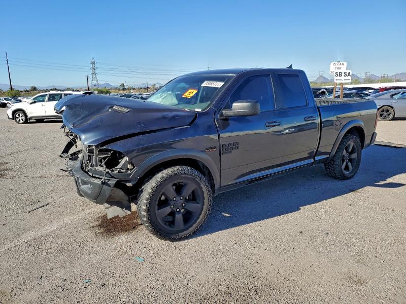 Фото 1 - RAM 1500