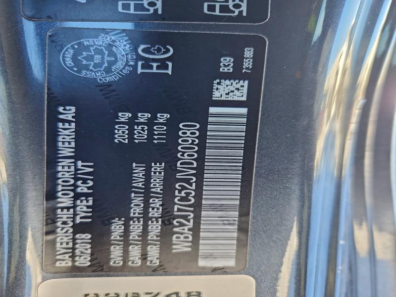 Фото 13 - BMW M2