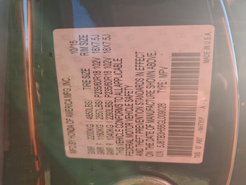 Фото 13 - ACURA RDX