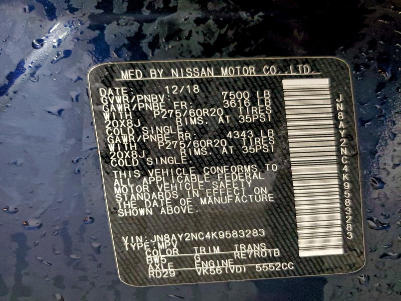 Фото 13 - NISSAN ARMADA