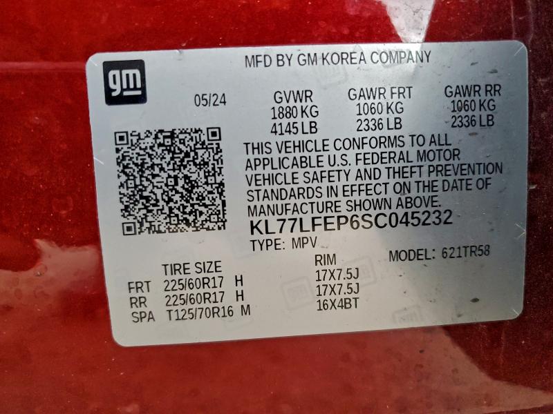 Фото 14 - CHEVROLET TRAX