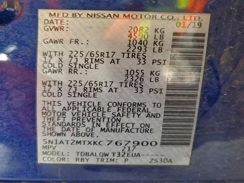 Фото 12 - NISSAN ROGUE